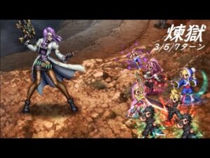【FFBE】～劫火の加護～  いらっしゃいませー