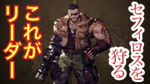 【FFBE幻影戦争】バレットでセフィロスを倒す件