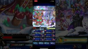 FFBE CoW Gingerbread Lv 99 Just Clear 2TK