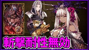 【ヴィネラ】超強化された闇の火力がヤバい【FFBE幻影戦争 WOTV】