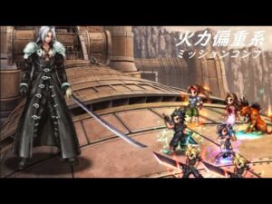 【FFBE】ソルジャー・クラス1st同士の戦いLv4  別パターンも上げます