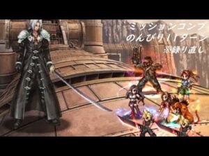 【FFBE】ソルジャー・クラス1st同士の戦いlv4  最後の最後