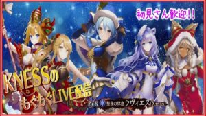 【FFBE幻影戦争】限定ギルドバトル、第一戦 #659【WAR OF THE VISIONS】