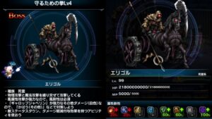 【FFBE】『守るための拳Lv4』ザックス無しクラウド無しで4ターンミッションコンプ!
