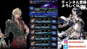 【FFBE】無料でNVの欠片がもらえる!!お勧めの欠片を紹介!!【Final Fantasy BRAVE EXVIUS】