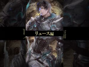 FINAL FANTASY BRAVE EXVIUS 4th Season 第7章前編 Trailer