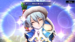 War of the Visions FFBE ~Christmas Raviesse Limit Burst: Holy Night Frozen Ball~