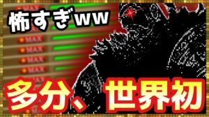 #407【幻影戦争】あのキャラの最終形態が...凄い世界が貴方を待ち受ける!【FFBE幻影戦争】