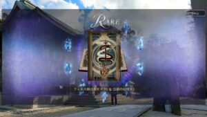 【FFBE幻影戦争】神頼みガチャ 運命の翼シュテル編