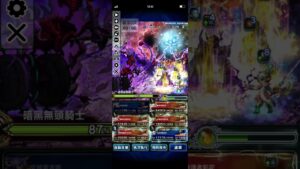 FFBE 登峰造極者的幻域2 翻譯Sinzar