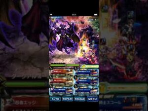 FFBE Dark Vision #33, Dark Archon Clear (JP)