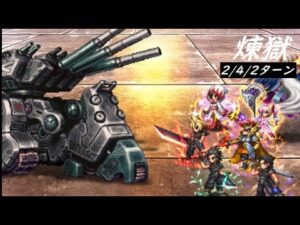 【FFBE】~迅雷の加護~  ザックスEX2でガチってみる