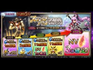 【FFBE】狙えスコール！500％LS！FFVIIIステップアップ召喚ほかチャレンジ！
