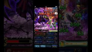 [FFBE]JP) 第33回ダークビジョンズ _ダークアルコーン :14b