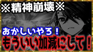 #417【幻影戦争】助けてください！このままだと運営にやられてしまう！ビィガガチャ引く【FFBE幻影戦争】