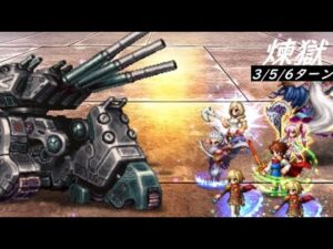 【FFBE】~迅雷の加護~  バッツのためにエースを狙ったまである