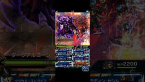【FFBE】ダークアルコーン戦 雷パーティーで攻略【実況無し】