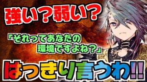 【FFBE幻影戦争】バーサクはおまけです!!ビィガの性能についての感想~はっきり言うわ!!