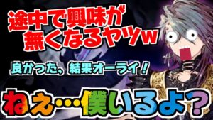 【FFBE幻影戦争】ビィガ出るまでガチャ動画!!「ねぇ・・・僕の事、忘れてない?」