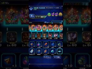FFBE 次の新キャラを予想しながらDVsのパーティ仮組み