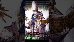 FFBE幻影戦争をリセマラして始めるずんだもん #shorts #FFBE幻影戦争