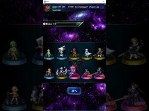 【FFBE】【ガチャ】全世界4800万DL記念毎日無料10連召喚【20230228〆】No06