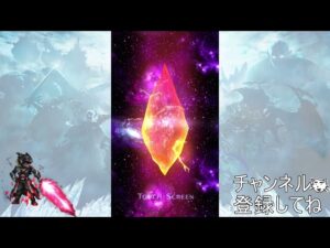 【FFBE】課金の恩恵を下さい!!頼むもう完凸じゃなきゃいいからww月曜NV確定ガチャ!!【Final Fantasy BRAVE EXVIUS】