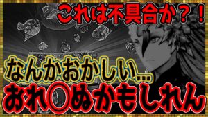 #427【幻影戦争】自分でも一体何が起こったのかよく分からないディアルドガチャ【FFBE幻影戦争】