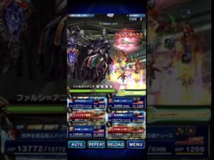 FFBE ビジョンズワールド　ファルシ＝アニマ　クリスタルの加護でやってみた　ギミックについても少しだけ