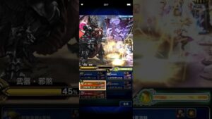 FFBE 翩然降臨的帝王LV4全解影片