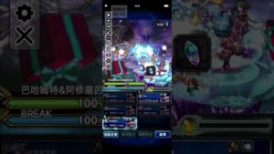 FFBE 龍王武神之影LV4影片