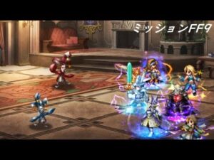 【FFBE】アレクサンドリアを背負う覚悟Lv4  マスクラ未使用