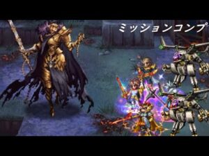 【FFBE】魔晶具の闇Lv4  いつものカトル