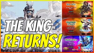 GILGAMESH (WOTV) IS GETTING AN NVA!!!! FINALLY MY SALT PAID OFF!!!!!!! WOTV COLLAB NEWS! [FFBE]