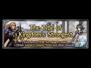 Cheaper Rain Sword & Yshe Crowns (All Missions)