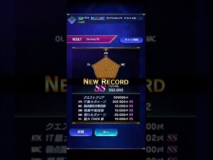 FFBE ビジョンズワールド　ファルシ＝アニマでライトニング試運転（雷パーティ