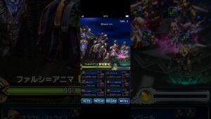 【FFBE】ビジョンズワールド ファルシ＝アニマ戦　新ライトニング入りパーティーで攻略【実況無し】