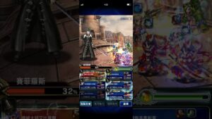 FFBE 1st神羅戰士間的戰鬥LV4重製版