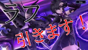 【FFBE幻影戦争】ラフ引きにいきます!!