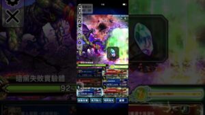 FFBE 2023/4月暗黑幻境尾關,可拼275億以上拿滿贈品