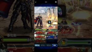 FFBE 爭奪王國最強之位LV4