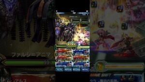 FFBE ビジョンズワールド ファルシ=アニマ 雷パ 190億 装備紹介 コメ欄に編成例載せてますので参考までに
