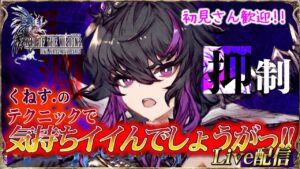 【FFBE幻影戦争】待ち人、来ズ #729【WAR OF THE VISIONS】