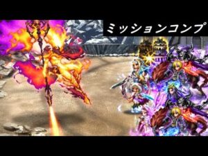 【FFBE】ヴィセクトラム頂上決戦Lv4  威圧感だけで勝てる気がする