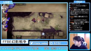 今日でエルメスの靴+6が完成するかもしれない【FFBE幻影戦争 WOTV #42】