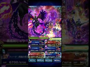 FFBE ダークビジョンズ 黒鳳剣ヒョウ まとめ