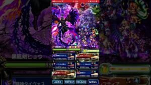角刈りがたしなむFFBEダークビジョンズ