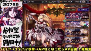 【FFBE幻影戦争】みんなで天異降臨やる配信【生配信】