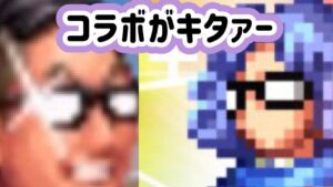 【FFBE/ダイの大冒険】伝説の勇者アバンがキタァーー