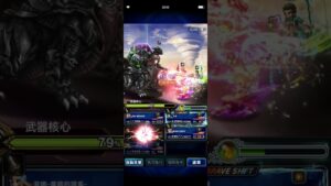 FFBE 武器的鑰匙LV4影片